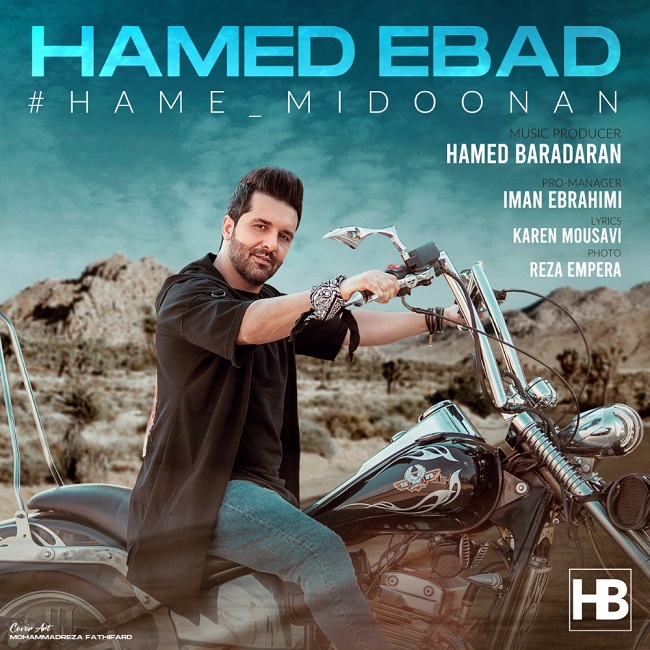Hamed Ebad – Hame Midoonan